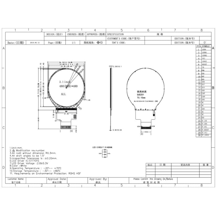 2.1 inch TFT LCD 480*480  MIPI/RGB  Interface