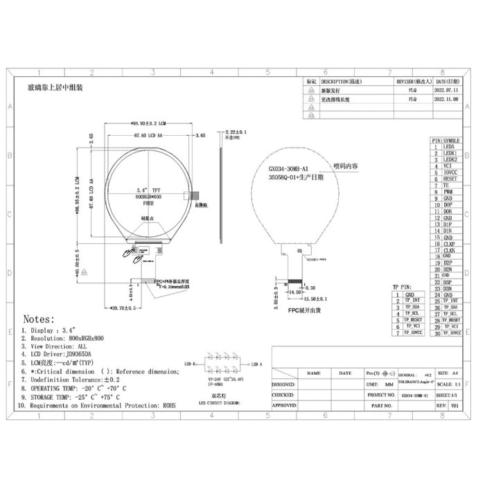 3.4 Inch TFT LCD 800*800 MIPI Interface Screen